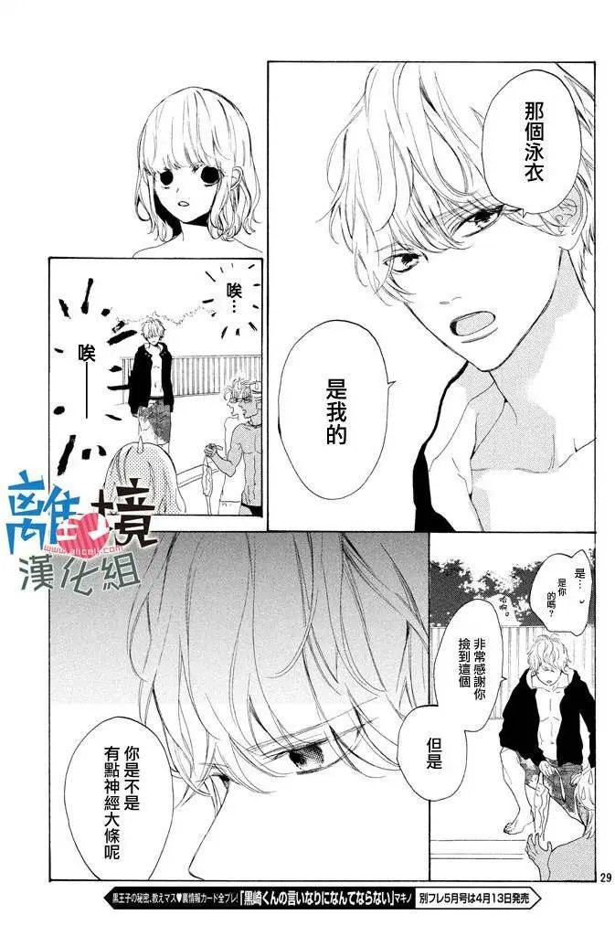 第04回