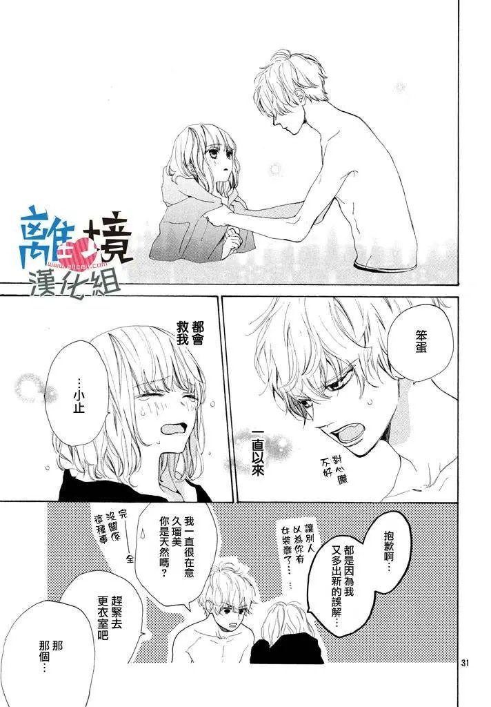 第04回