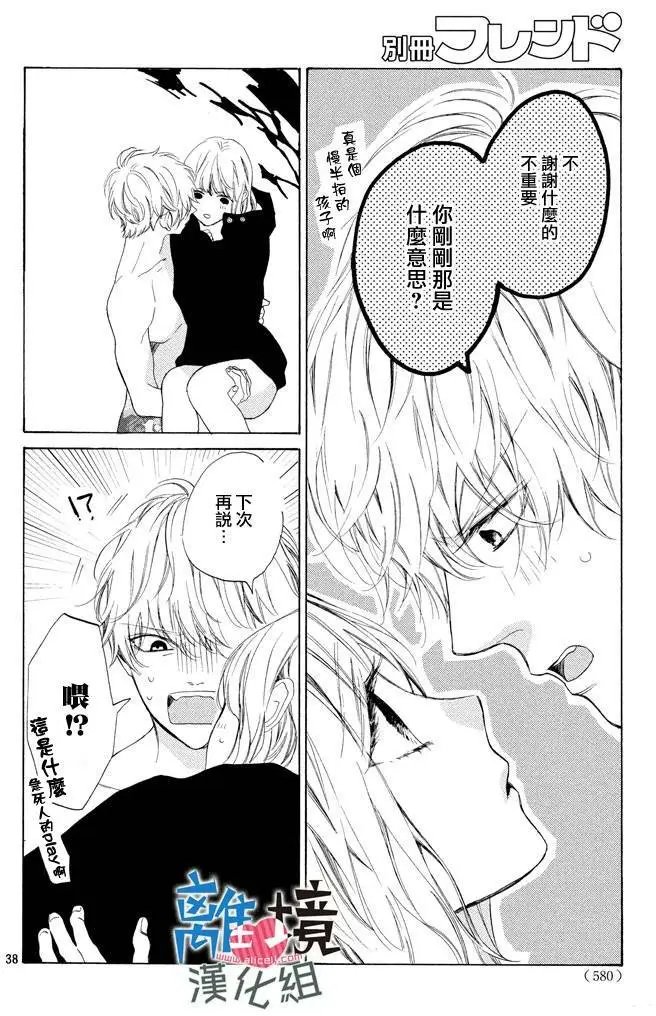 第04回