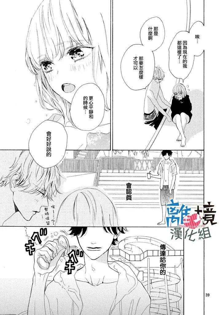 第04回
