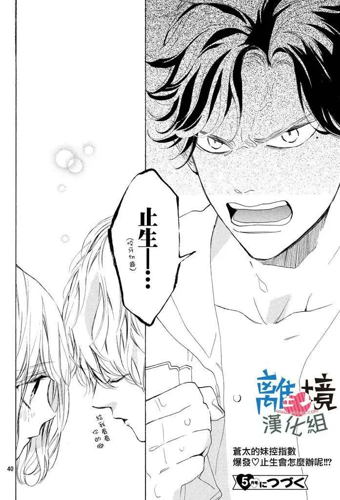 第04回