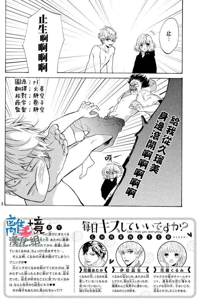 第05回