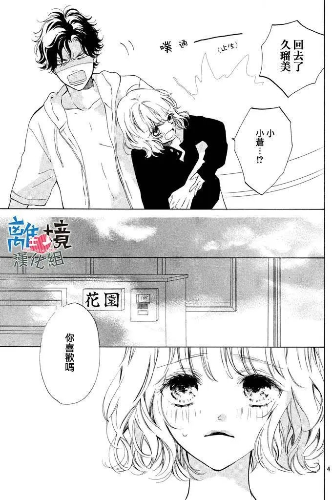 第05回