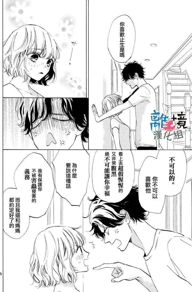 第05回