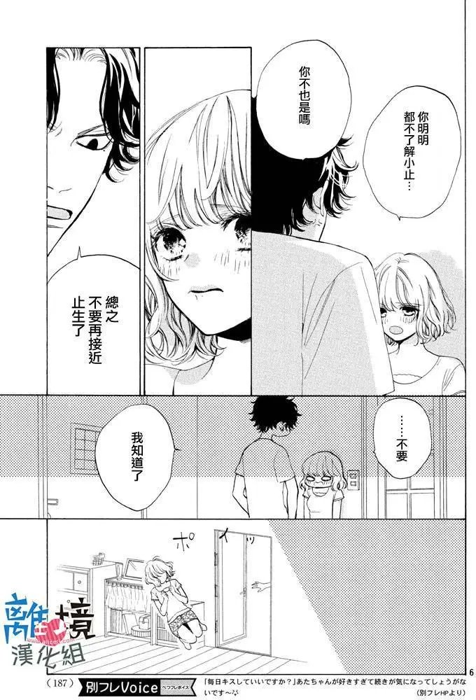 第05回