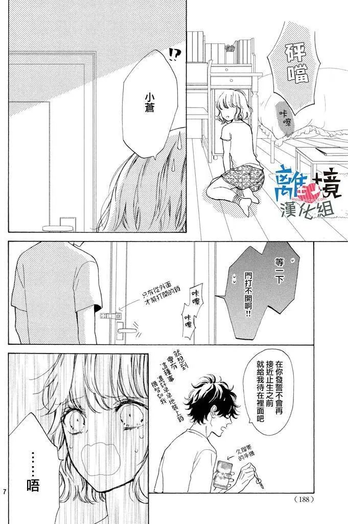第05回