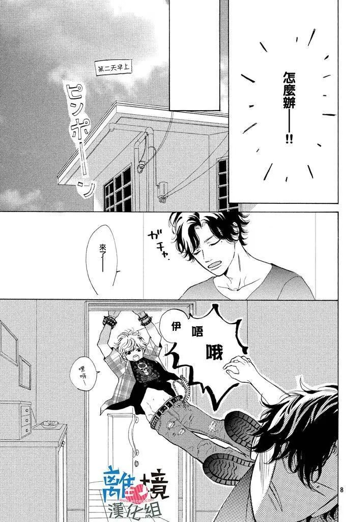 第05回