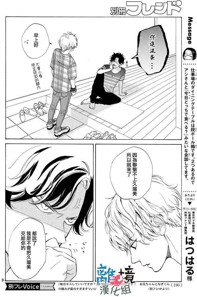 第05回