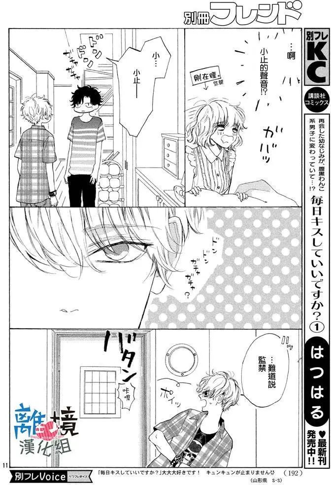 第05回