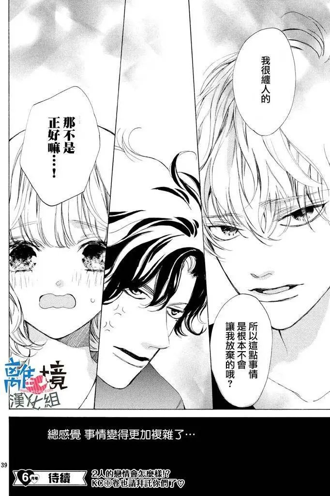 第05回