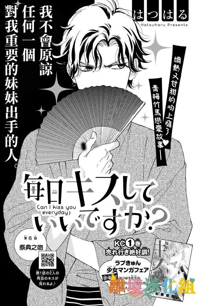 第06回