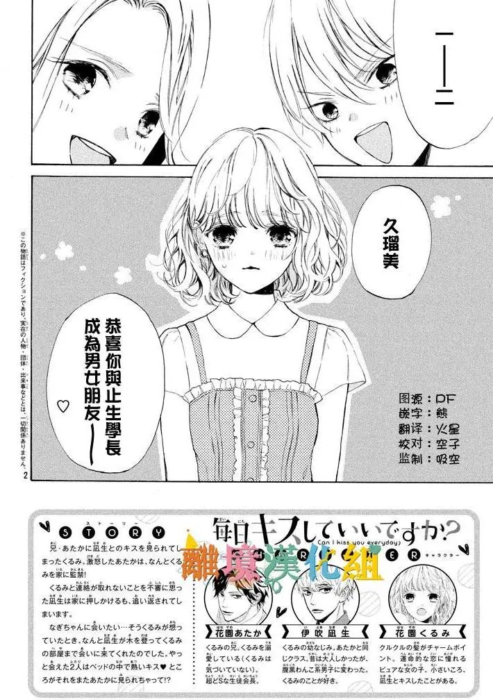 第06回