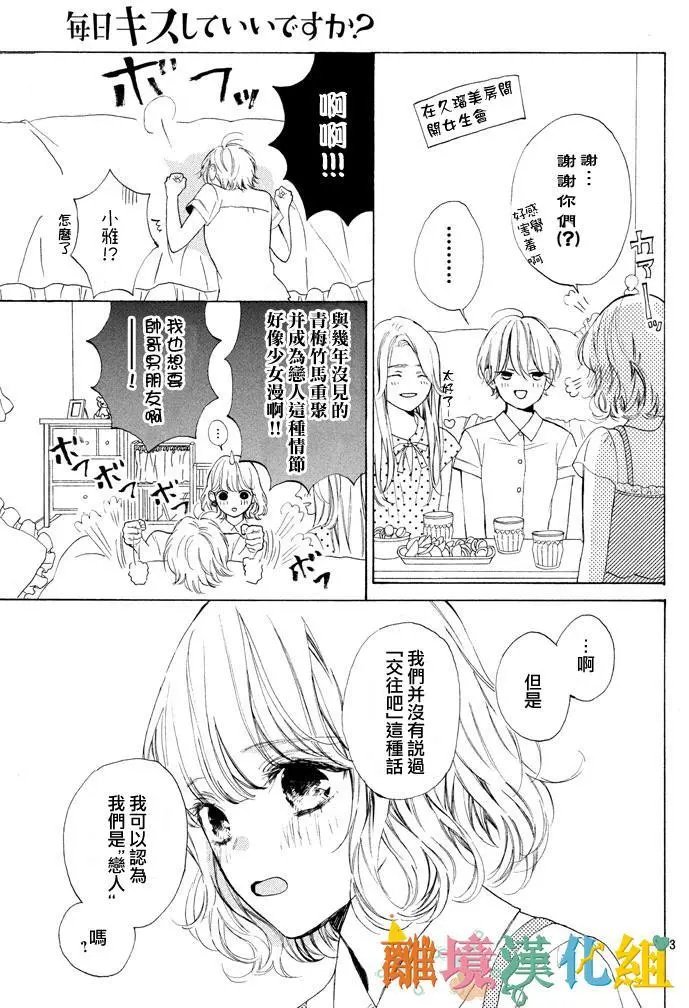 第06回
