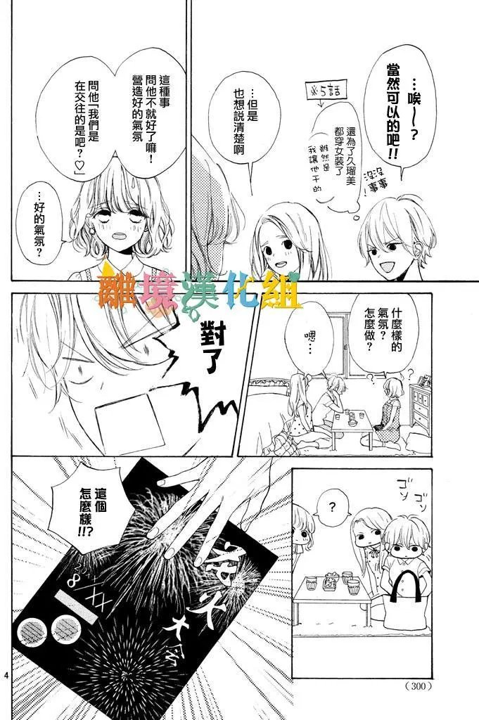 第06回
