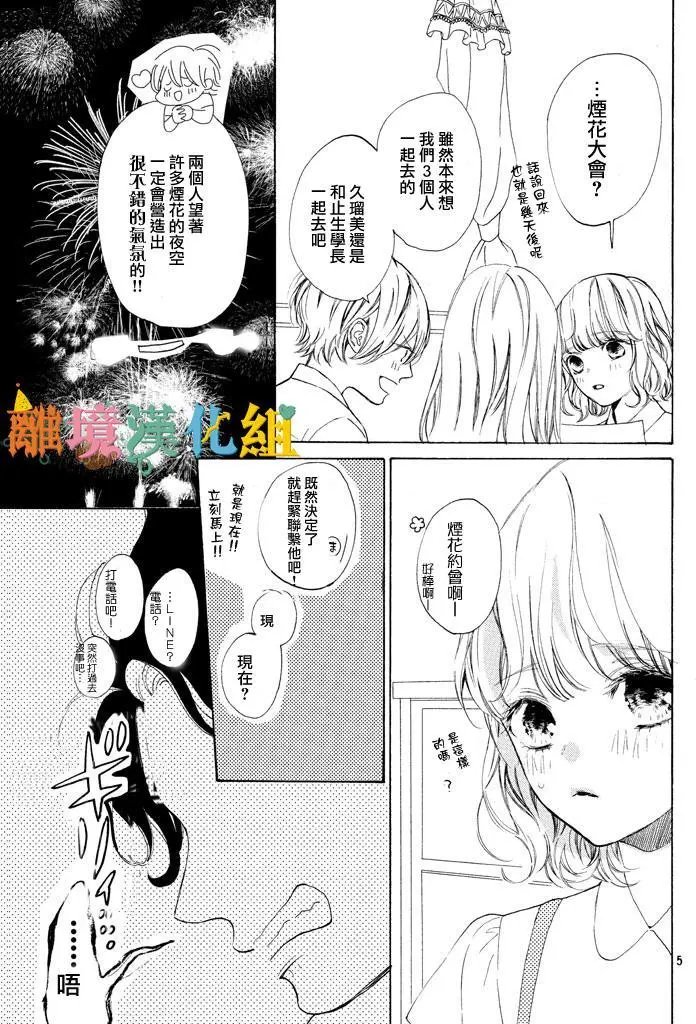 第06回