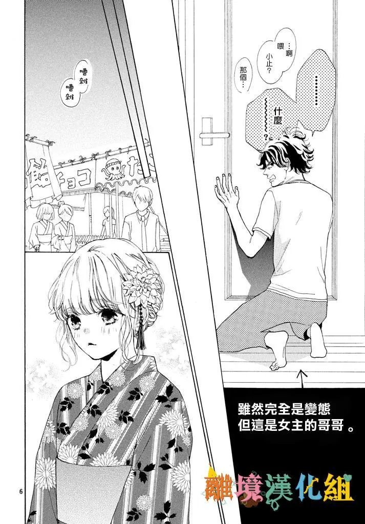 第06回