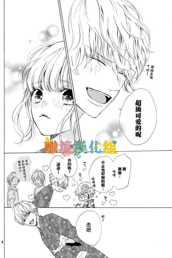 第06回