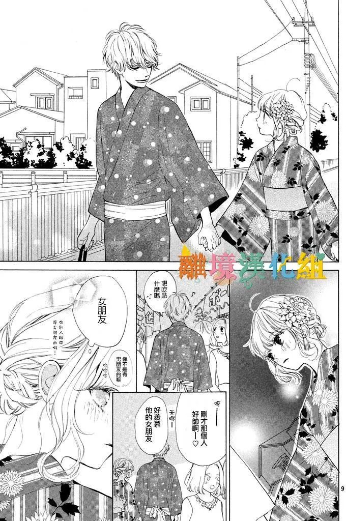 第06回