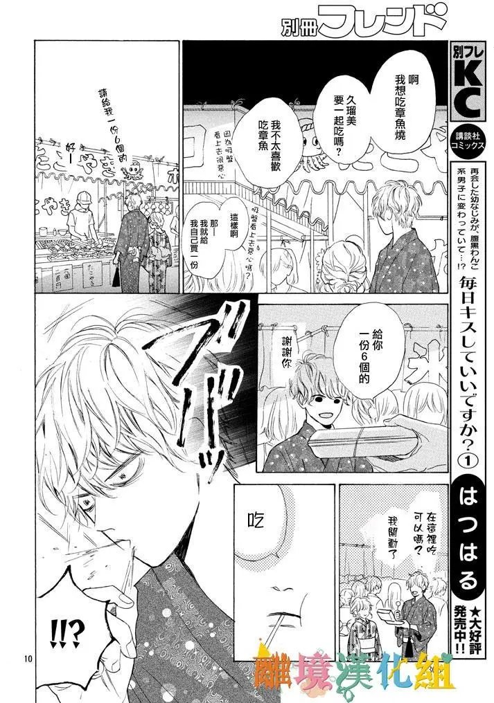 第06回