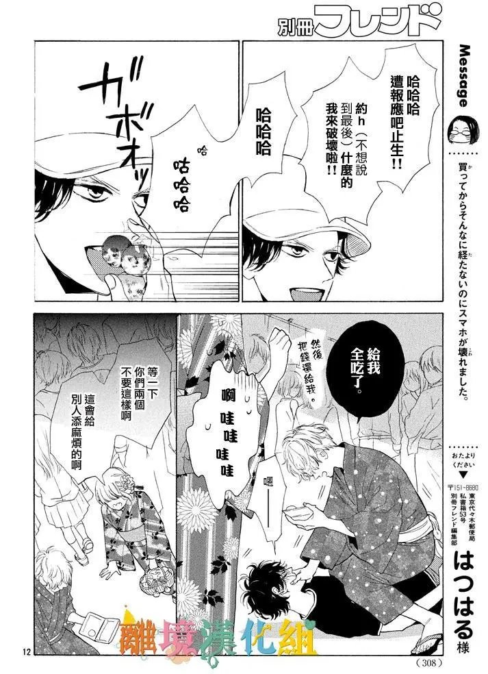 第06回