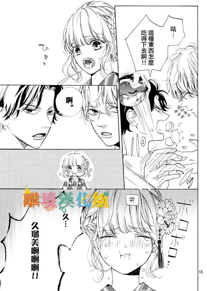 第06回