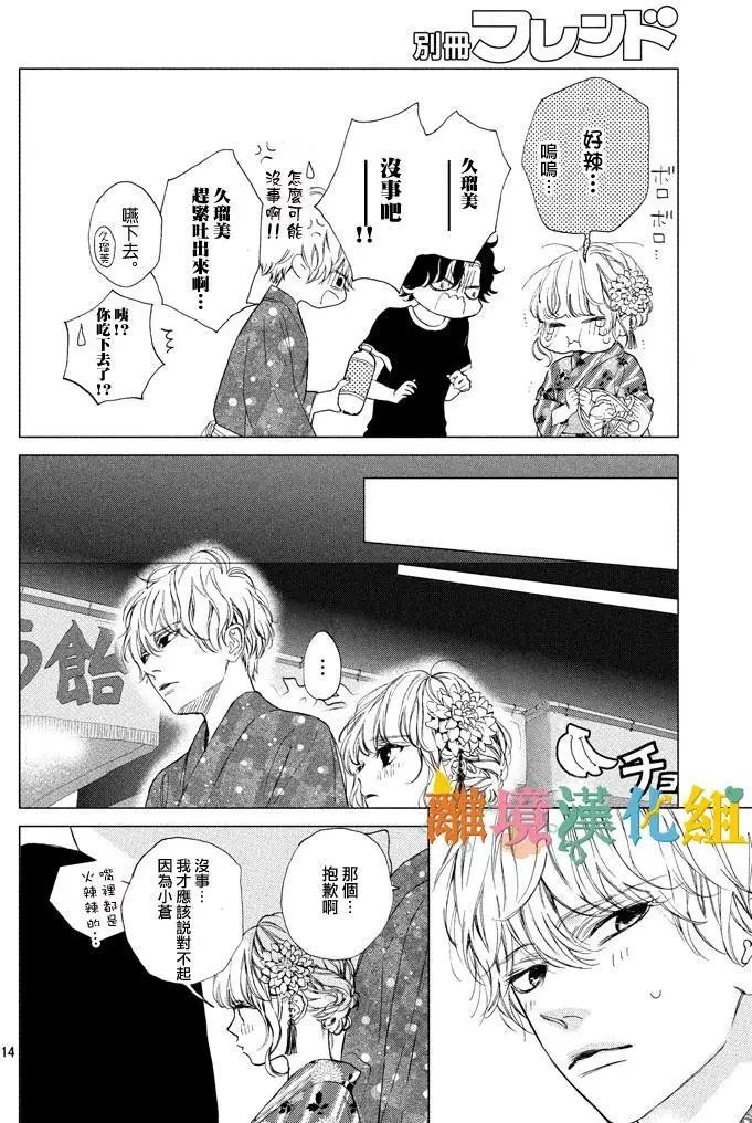 第06回