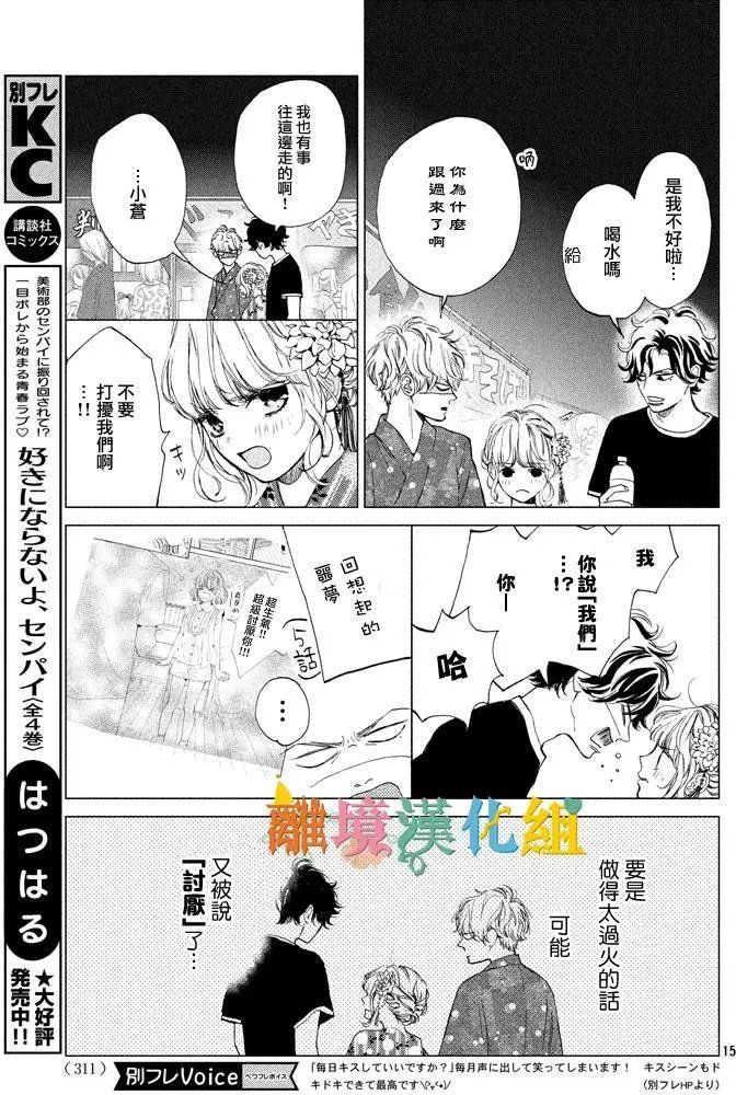 第06回