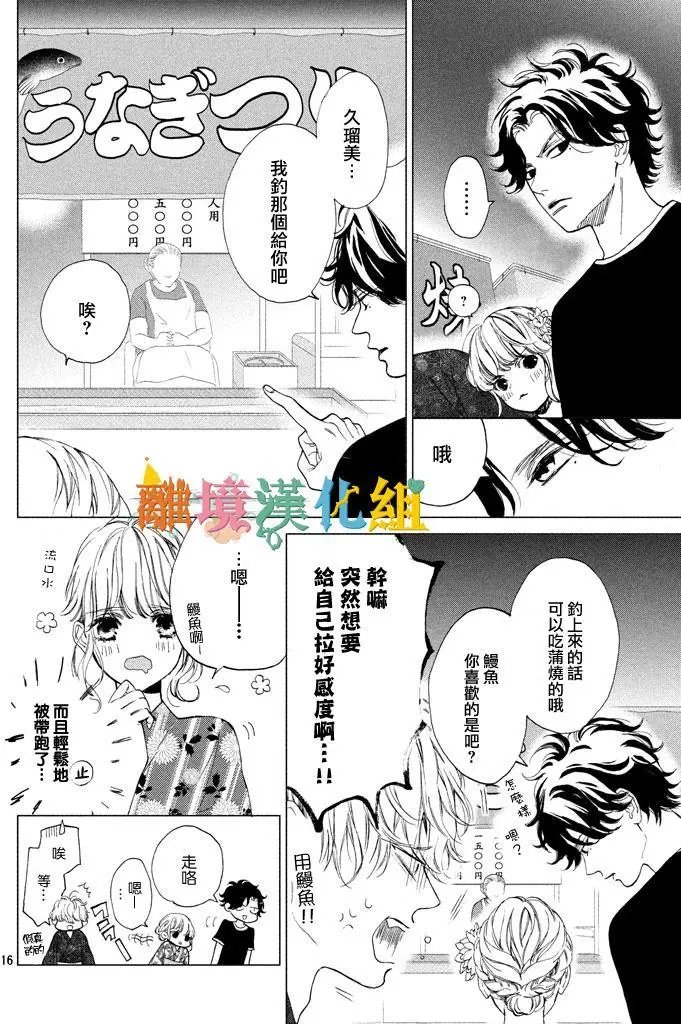 第06回