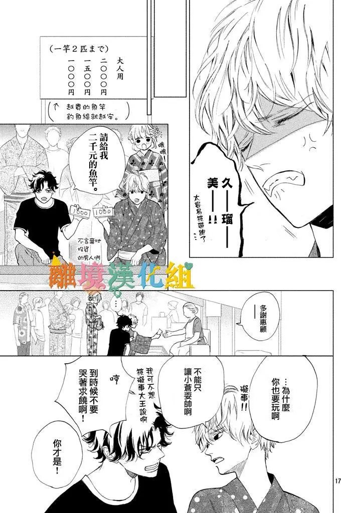 第06回