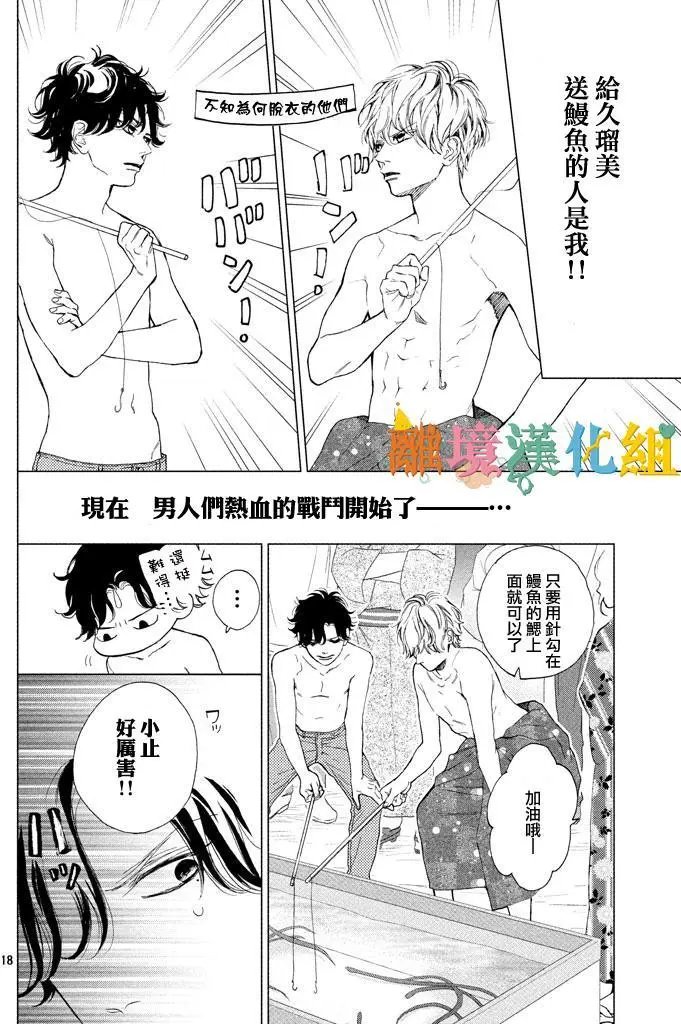 第06回