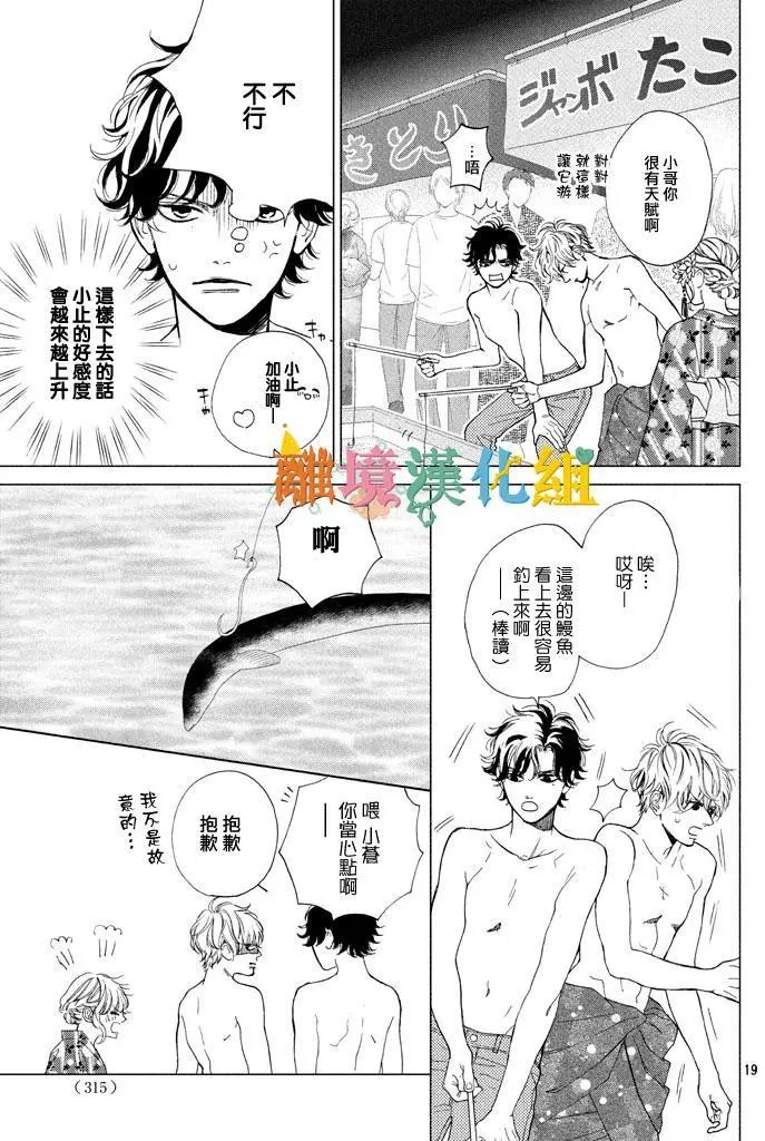 第06回