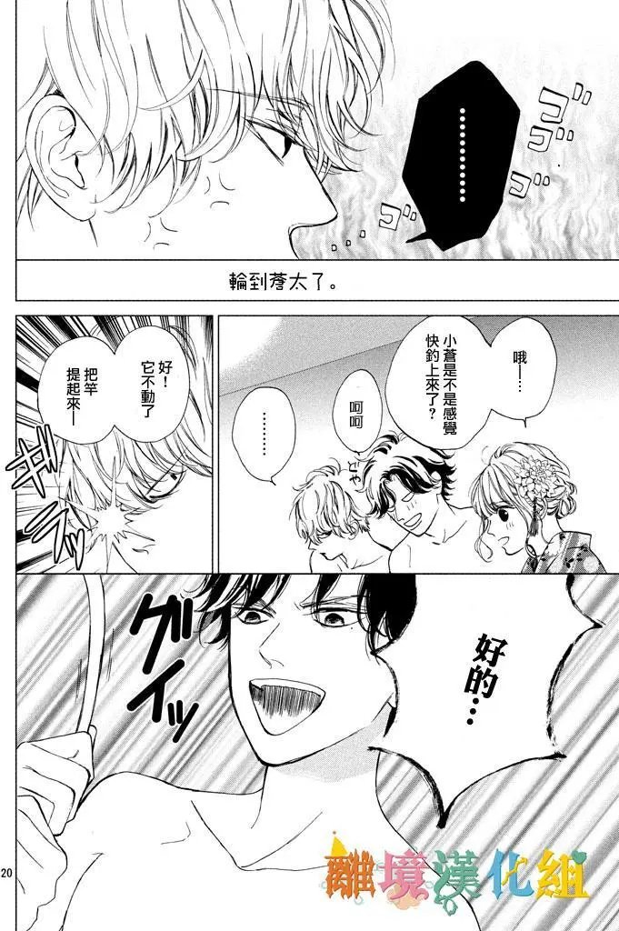 第06回