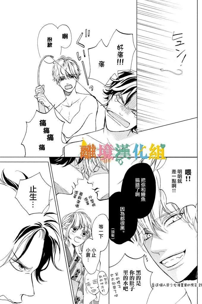 第06回