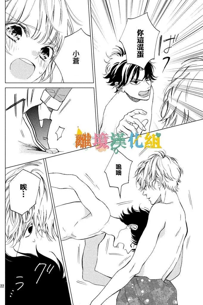 第06回