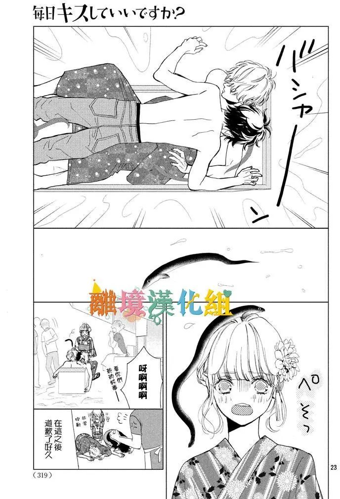 第06回
