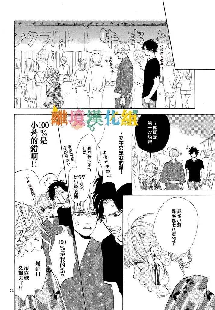 第06回