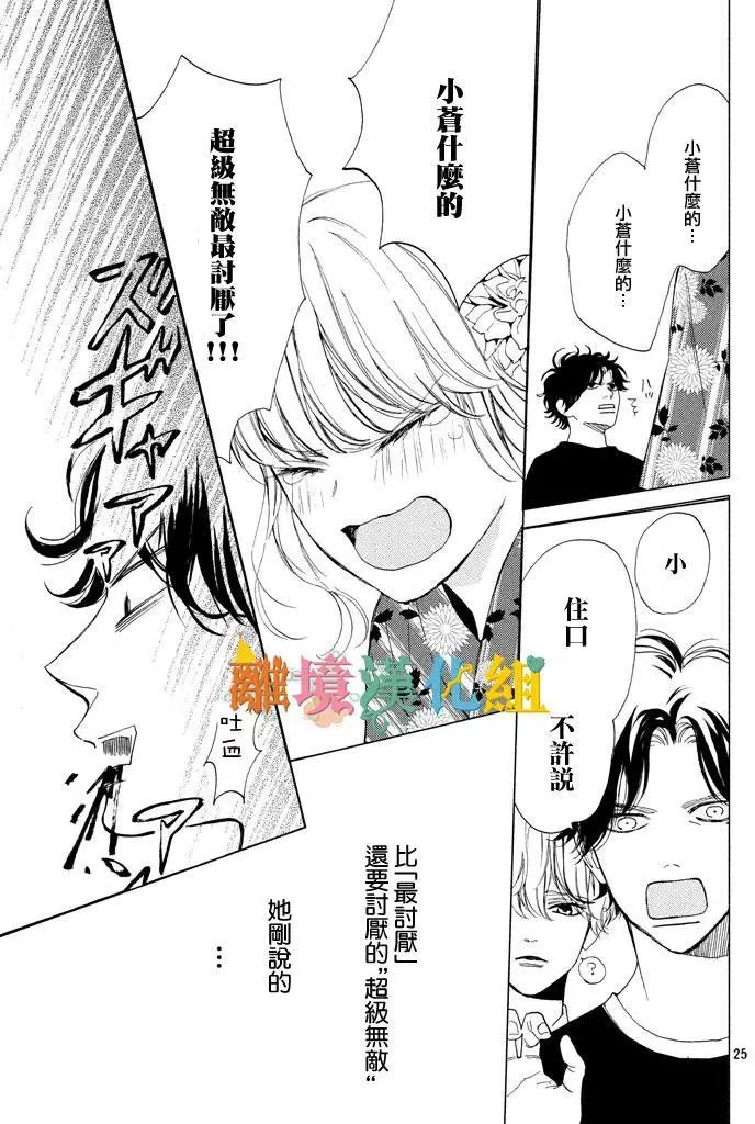 第06回