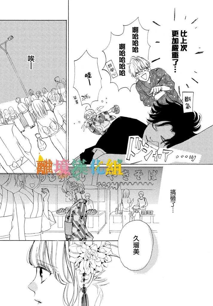 第06回