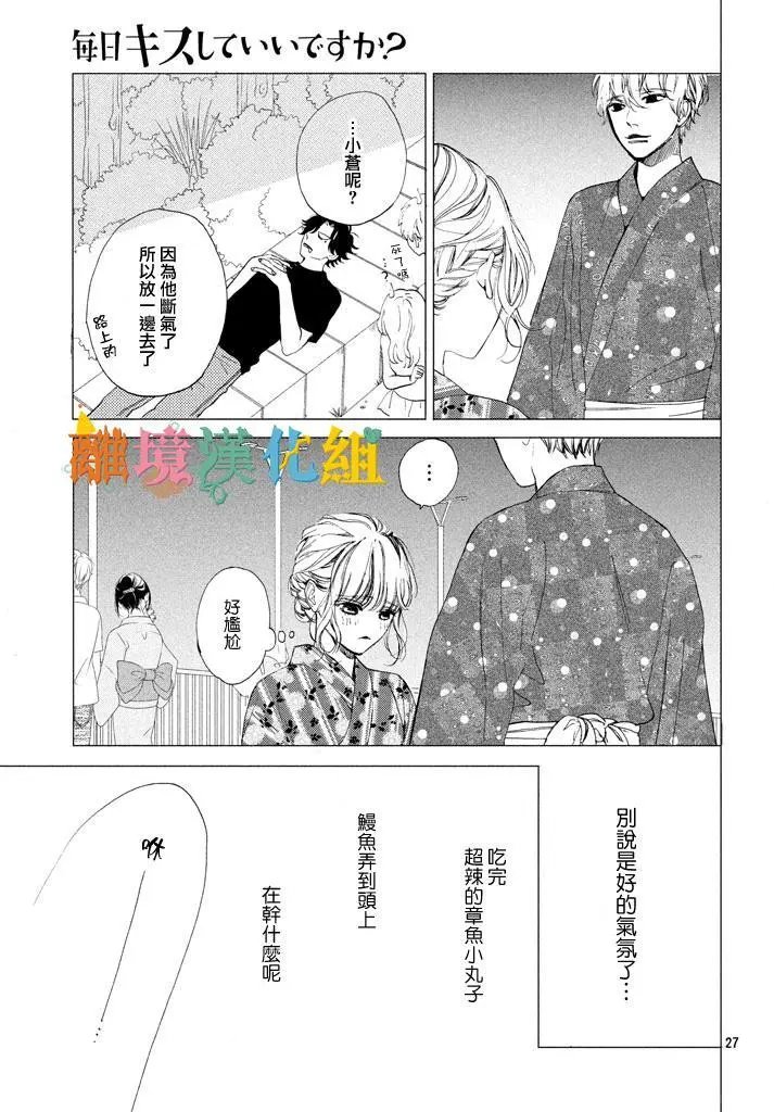 第06回