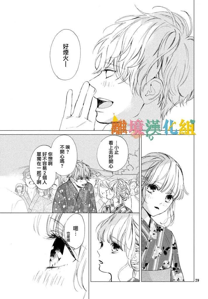第06回
