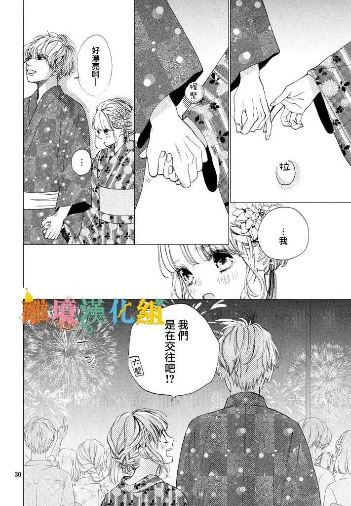 第06回
