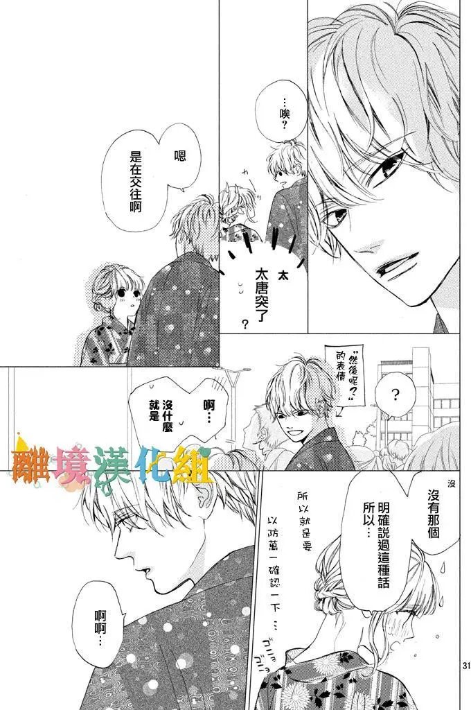 第06回