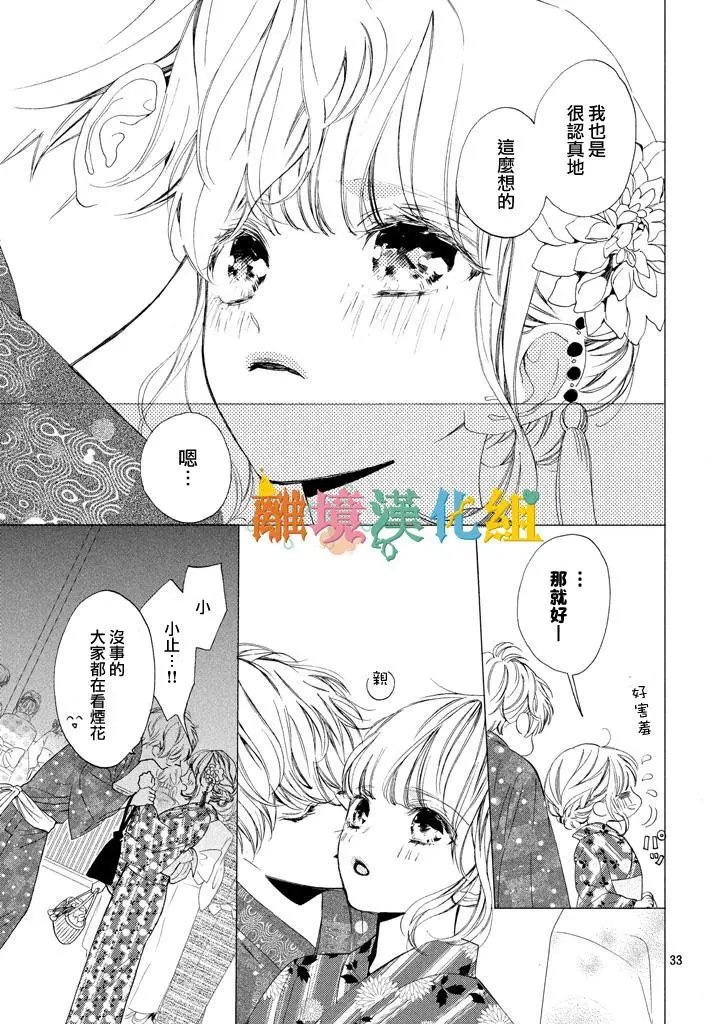 第06回