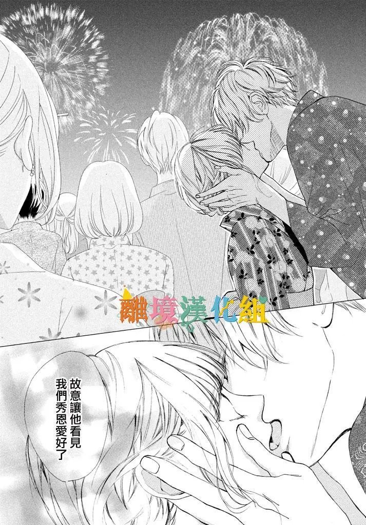 第06回