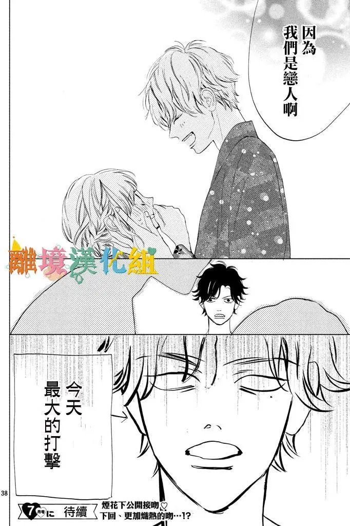 第06回