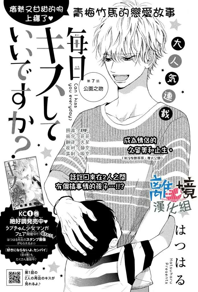 第07回