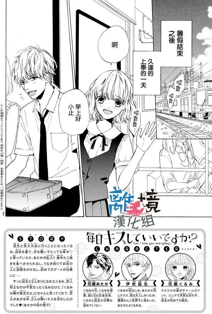 第07回