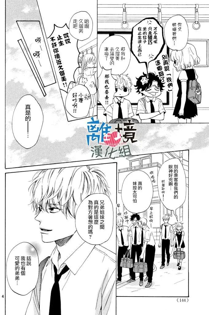 第07回