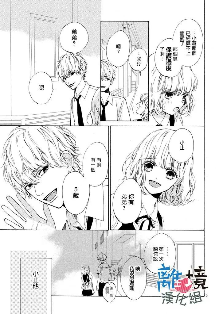 第07回