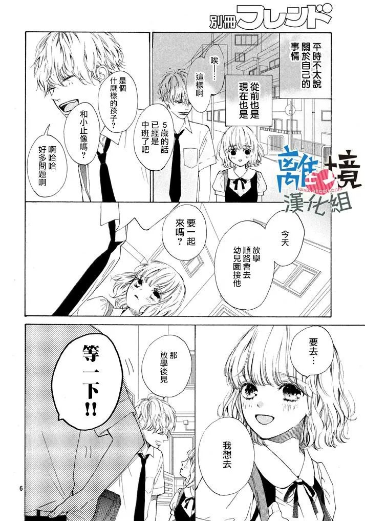 第07回